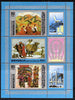 Mongolia 1978 Philatelic Co-operation perf sheetlet containing set of 3 plus 3 labels unmounted mint, SG 1148a