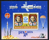 Mongolia 1978 'Praga 78' Stamp Exhibition perf m/sheet unmounted mint, SG MS 1151