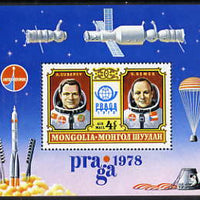 Mongolia 1978 'Praga 78' Stamp Exhibition perf m/sheet unmounted mint, SG MS 1151