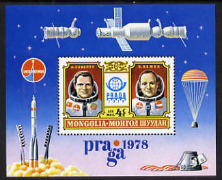 Mongolia 1978 'Praga 78' Stamp Exhibition perf m/sheet unmounted mint, SG MS 1151