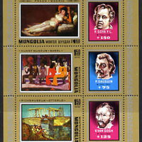 Mongolia 1978 Painters' Anniversaries perf sheetlet containing set of 3 plus 3 labels unmounted mint, SG 1162a