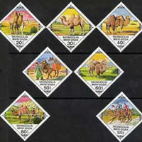 Mongolia 1978 Bactrian Camels Diamond shaped perf set of 7 unmounted mint, SG 1166-72