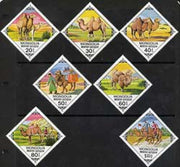 Mongolia 1978 Bactrian Camels Diamond shaped perf set of 7 unmounted mint, SG 1166-72