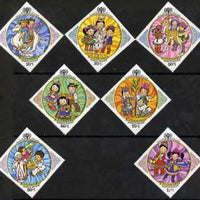 Mongolia 1979 International Year of the Child Diamond shaped perf set of 7 unmounted mint, SG 1174-80