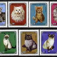 Mongolia 1979 Domestic Cats perf set of 7 unmounted mint, SG 1182-88