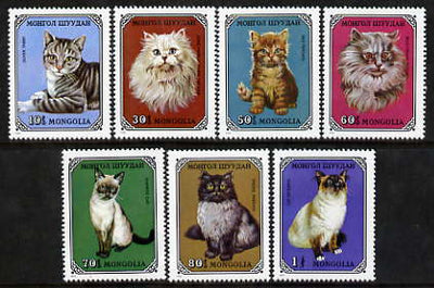 Mongolia 1979 Domestic Cats perf set of 7 unmounted mint, SG 1182-88