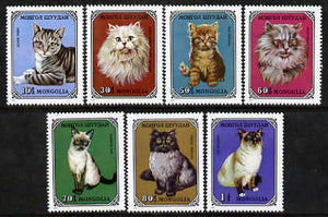 Mongolia 1979 Domestic Cats perf set of 7 unmounted mint, SG 1182-88