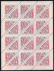 Liberia 1953 Pepper Bird 1c Triangular imperf on 2 sides, unmounted mint complete sheet of 24, as SG 735