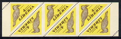 Liberia 1953 Hornbill 4c Triangular imperf on 2 sides, unmounted mint strip of 6, as SG 737