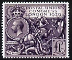 Great Britain 1929 Ninth UPU Congress (PUC £1),'Maryland' perf forgery 'unused', as SG 438 - the word Forgery is either handstamped or printed on the back and comes on a presentation card with descriptive notes