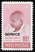 India 1948 Gandhi 10r overprinted SERVICE,'Maryland' perf forgery 'unused', as SG O150d - the word Forgery is either handstamped or printed on the back and comes on a presentation card with descriptive notes