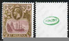 St Helena 1922-37 KG5 Badge 10s,,'Maryland' perf forgery 'unused' as SG 112 - the word Forgery is either handstamped or printed on the back and comes on a presentation card with descriptive notes