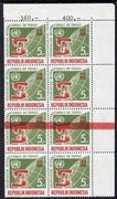 Indonesia 1969 ILO 5r block of 8 with superb 5mm wide doctor blade flaw across two stamps, unmounted mint (SG 1219var)
