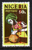 Nigeria 1975-82 Pottery 50k (from reprint def set) overprinted 'School Specimen, Not Valid for Payment', unmounted mint and scarce thus, as SG 352