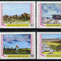 Mongolia 1979 Agriculture Paintings perf set of 7 unmounted mint, SG 1203-1209