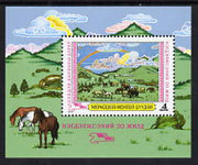 Mongolia 1979 Agriculture Paintings perf m/sheet unmounted mint, SG MS 1210