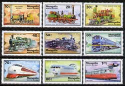 Mongolia 1979 Development of Railways perf set of 9 unmounted mint, SG 1215-23
