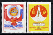 Mongolia 1979 40th Anniversary of Battle of Khalka River perf set of 2 unmounted mint, SG 1224-25