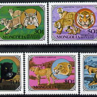 Mongolia 1979 Wild Cats perf set of 7 unmounted mint, SG 1226-32