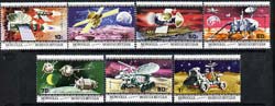Mongolia 1979 Space Research perf set of 7 values unmounted mint, SG 1242-48