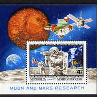Mongolia 1979 Space Research perf m/sheet unmounted mint, SG MS1249