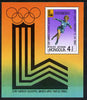 Mongolia 1980 Lake Placid Winter Olympics perf m/sheet (Ice Skating) unmounted mint, SG MS 1257