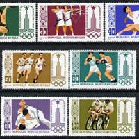 Mongolia 1980 Moscow Olympic Games perf set of 7 unmounted mint, SG 1266-72