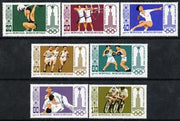 Mongolia 1980 Moscow Olympic Games perf set of 7 unmounted mint, SG 1266-72