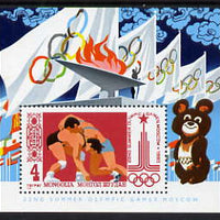 Mongolia 1980 Moscow Olympic Games perf m/sheet (Wrestling) unmounted mint SG MS1273