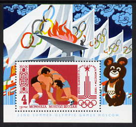 Mongolia 1980 Moscow Olympic Games perf m/sheet (Wrestling) unmounted mint SG MS1273