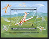 Mongolia 1980 World Acrobatic Aviation Championships perf m/sheet unmounted mint SG MS1281