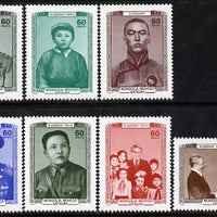 Mongolia 1980 Mongolian Politicians perf set of 7 unmounted mint, SG 1290-96