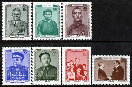Mongolia 1980 Mongolian Politicians perf set of 7 unmounted mint, SG 1290-96