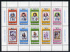 Mongolia 1980 Intercosmos Space Programme perf sheetlet containing set of 10 values, unmounted mint SG 1297a