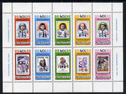 Mongolia 1980 Intercosmos Space Programme perf sheetlet containing set of 10 values, unmounted mint SG 1297a