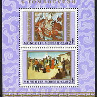 Mongolia 1980 Birth Anniversary of Gombosuren (painter) perf m/sheet containing 2 vals unmounted mint, SG MS1325