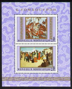 Mongolia 1980 Birth Anniversary of Gombosuren (painter) perf m/sheet containing 2 vals unmounted mint, SG MS1325
