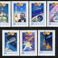 Mongolia 1981 Soviet-Mongolian Space Flight perf set of 7 unmounted mint, SG 1345-51