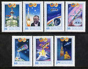 Mongolia 1981 Soviet-Mongolian Space Flight perf set of 7 unmounted mint, SG 1345-51