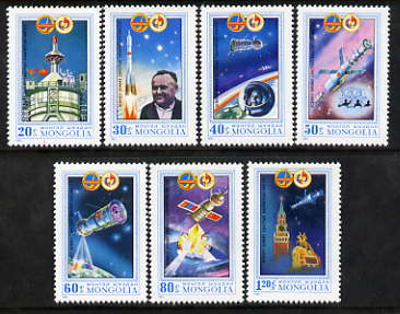 Mongolia 1981 Soviet-Mongolian Space Flight perf set of 7 unmounted mint, SG 1345-51