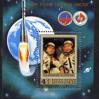 Mongolia 1981 Soviet-Mongolian Space Flight perf m/sheet unmounted mint, SG MS1352