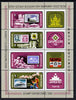 Mongolia 1981 Stamp Exhibitions perf sheetlet containing set of 4 values plus 4 labels unmounted mint, SG 1353a