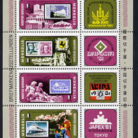 Mongolia 1981 Stamp Exhibitions perf sheetlet containing set of 4 values plus 4 labels unmounted mint, SG 1353a