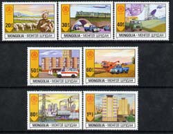 Mongolia 1981 Results of Planned Economy perf set of 7 unmounted mint, SG 1359-65