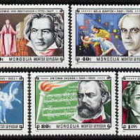 Mongolia 1981 Composers perf set of 7 unmounted mint, SG 1407-13