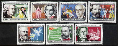 Mongolia 1981 Composers perf set of 7 unmounted mint, SG 1407-13