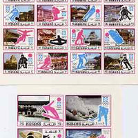 Manama 1971 Sapporo Winter Olympics (2nd issue) imperf set of 20 values unmounted mint, Mi 376-95B