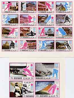 Manama 1971 Sapporo Winter Olympics (2nd issue) imperf set of 20 values unmounted mint, Mi 376-95B