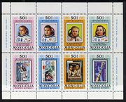 Mongolia 1981 Intercosmos Space Programme perf sheetlet containing set of 8 values, unmounted mint SG 1422a