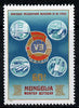 Mongolia 1982 12th Trade Union Congress 60m unmounted mint SG 1448